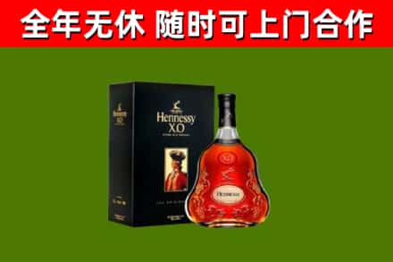 天津市回收轩尼诗多少钱