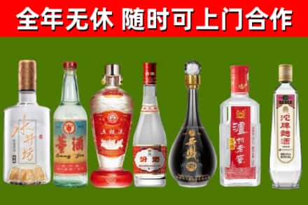 天津市回收老酒价格