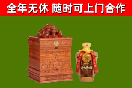 天津市回收80年茅台