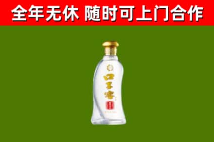 天津市烟酒回收口子窖.jpg
