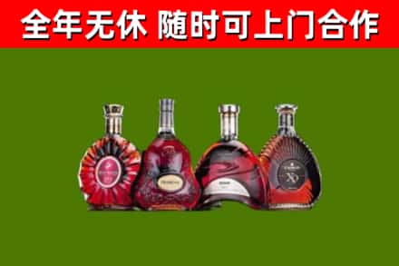 天津市烟酒回收洋酒.jpg