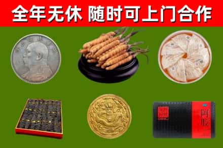 天津市回收礼品